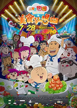 日本乳汁电影